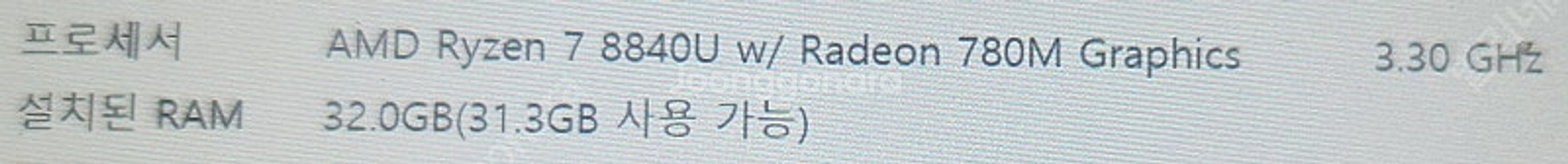 아야네오2 8840u 32g 2tb 팝니다--7