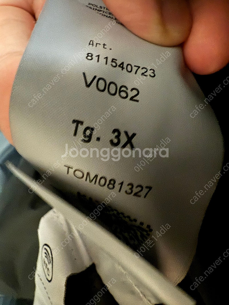 24F/W 스톤아일랜드 남성 가먼트다이드 크링클랩스 패...--4