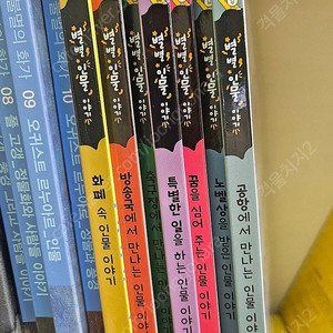 나다움 브런치 마이리틀경제 별별인물등등