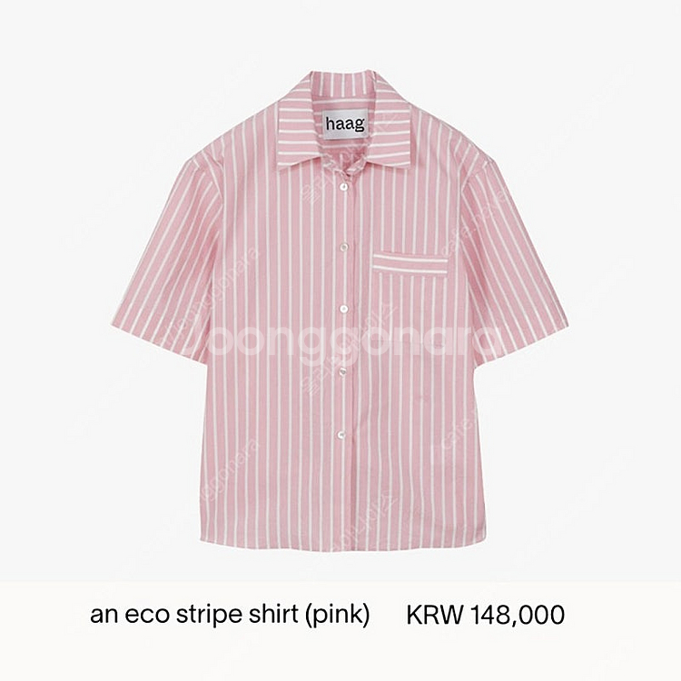 헤이그,쿠메 ,COS ,블러썸에이치컴퍼니 ,R2W, 이...--1
