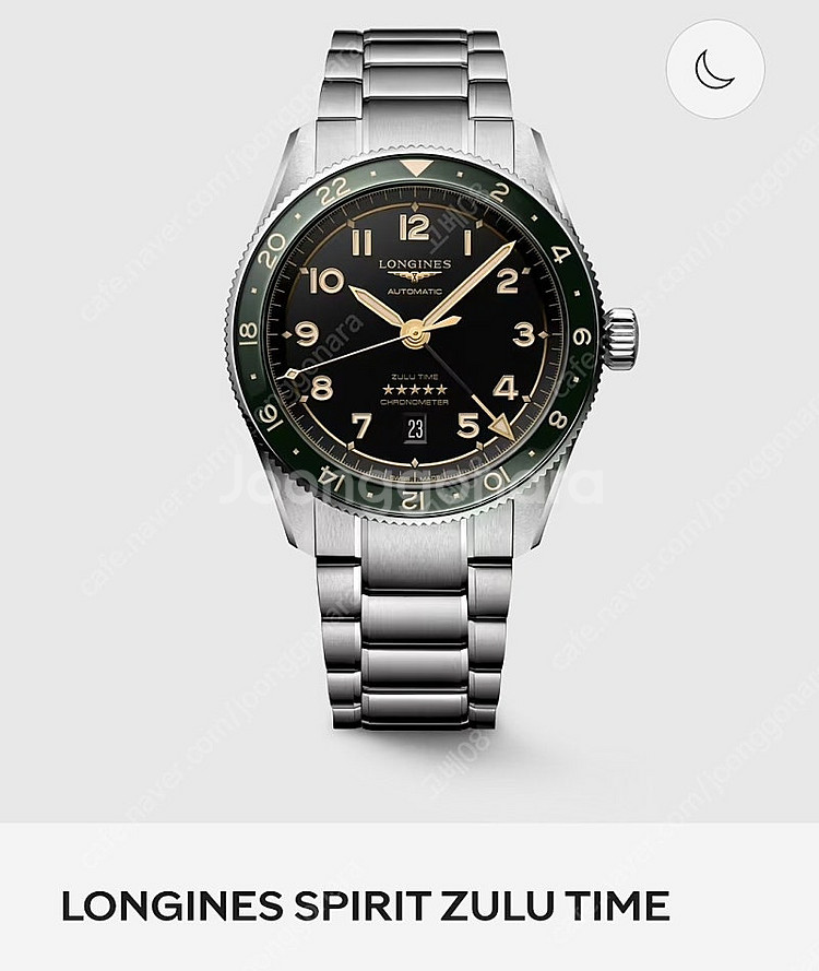 (가격인하) 론진 줄루타임 42mm 녹색베젤--0