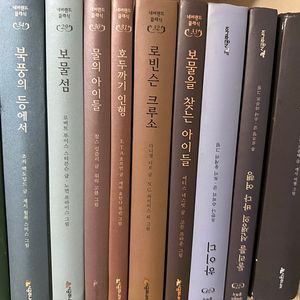 네버랜드 클래식 시공주니어