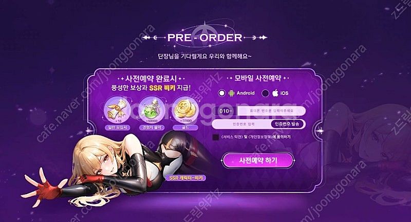 모에라이 사전예약쿠폰 판매합니다--0