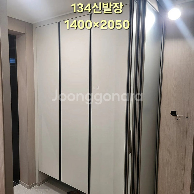 모델하우스에서 책임해체한 중문 신발장 드레스룸 판매합니...--0