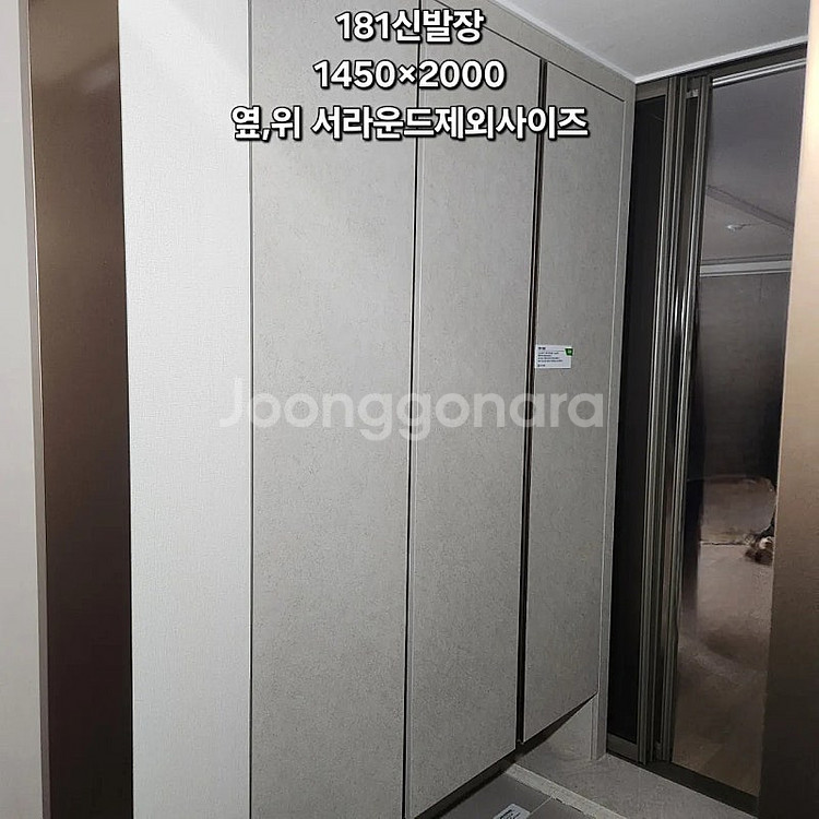 모델하우스에서 책임해체한 중문 신발장 드레스룸 판매합니...--3