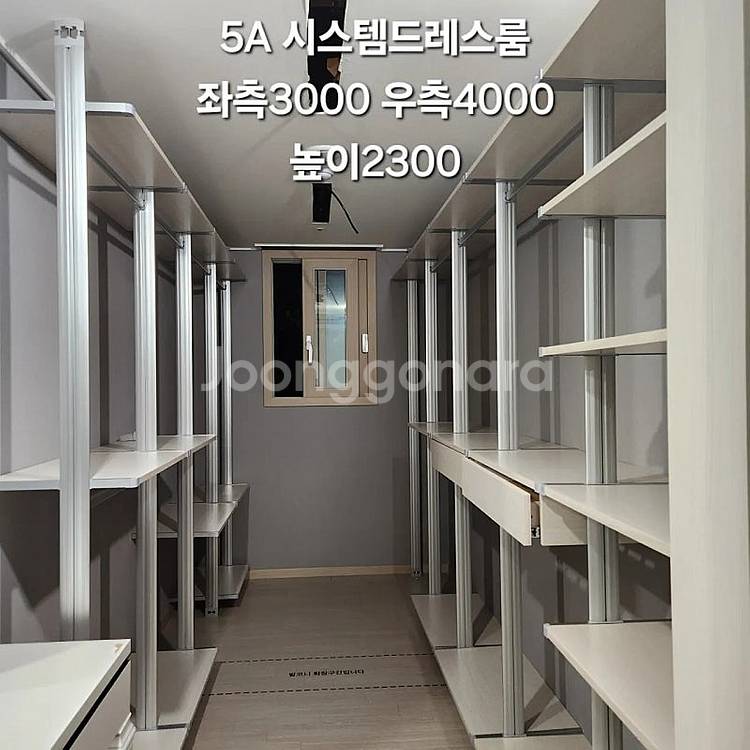 모델하우스에서 책임해체한 중문 신발장 드레스룸 판매합니...--7