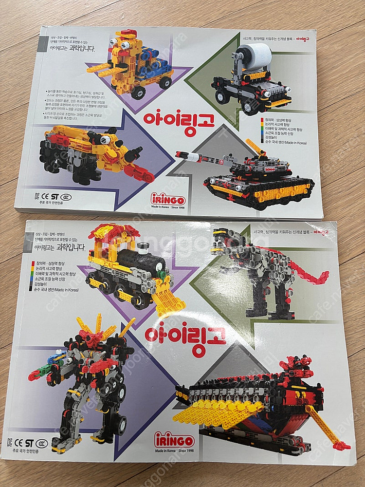 아이링고 지니어스 알파--2