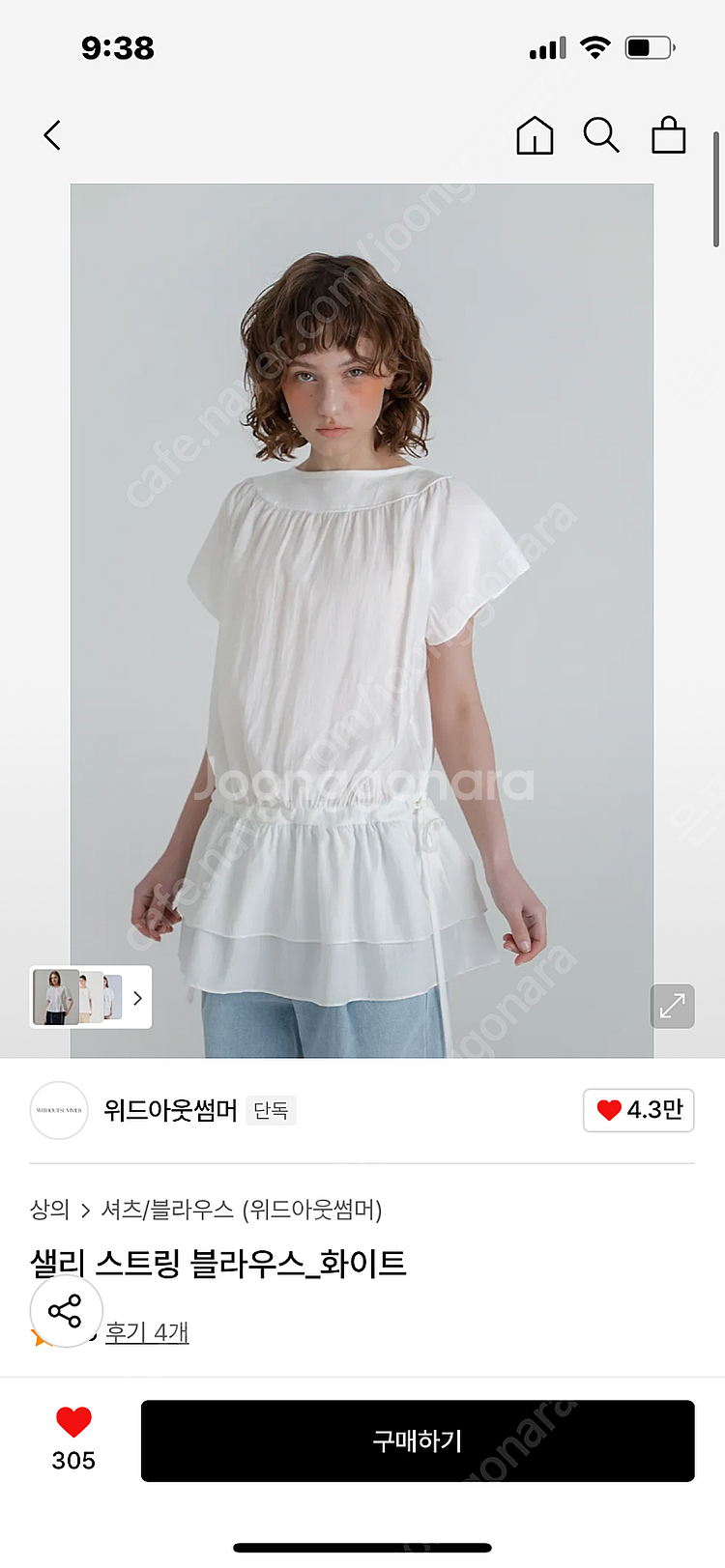 위드아웃썸머 샐리 스트링 블라우스--0