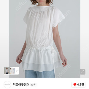 위드아웃썸머 샐리 스트링 블라우스