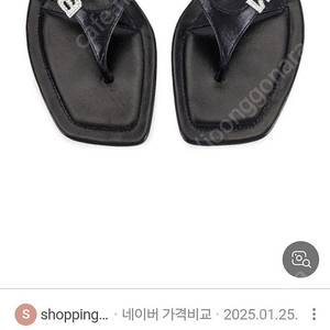 알렉산더왕 플랍플립 쪼리