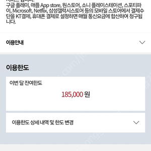 콘텐츠 이용료 18만 5천원->10만원 판매