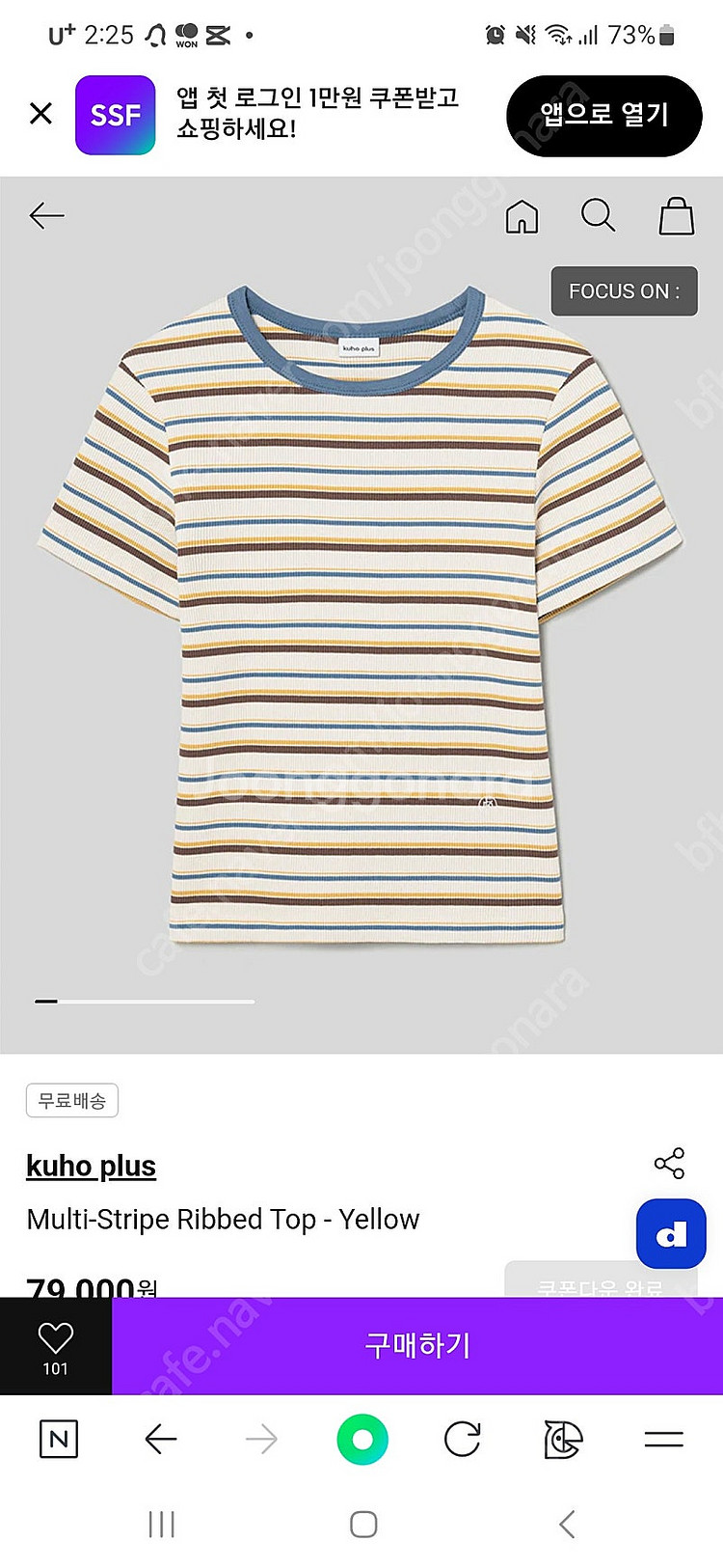 구호플러스 신상티셔츠 새상품컨디션--0