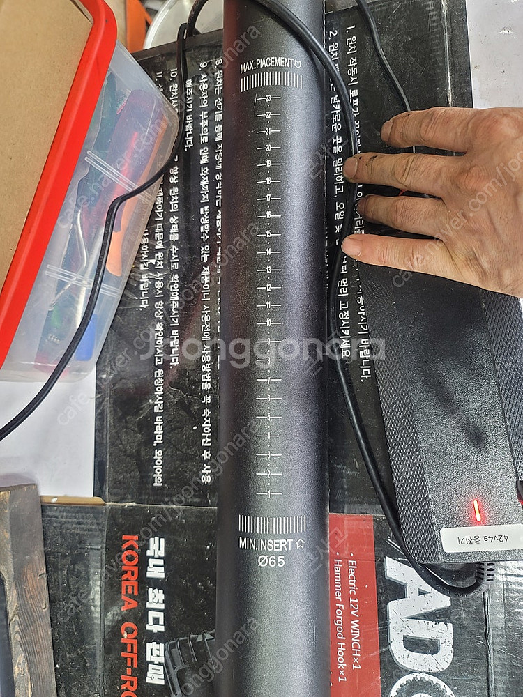 모토벨로 36v 17.5ah 안장형 배터리--0