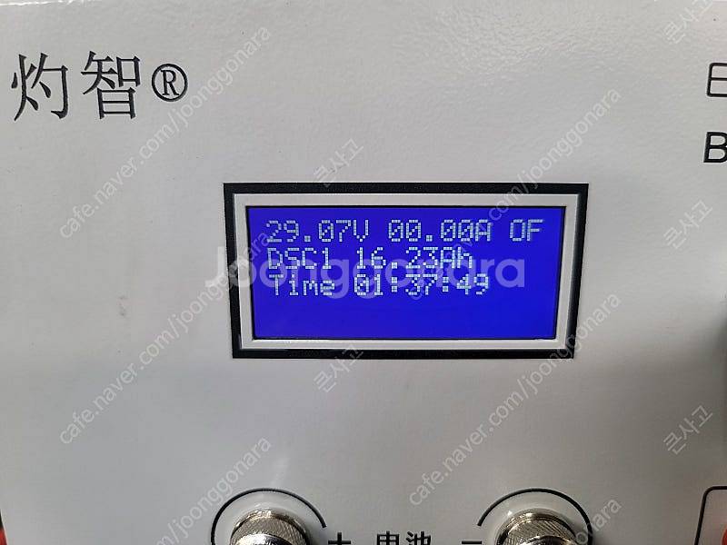 모토벨로 36v 17.5ah 안장형 배터리--3