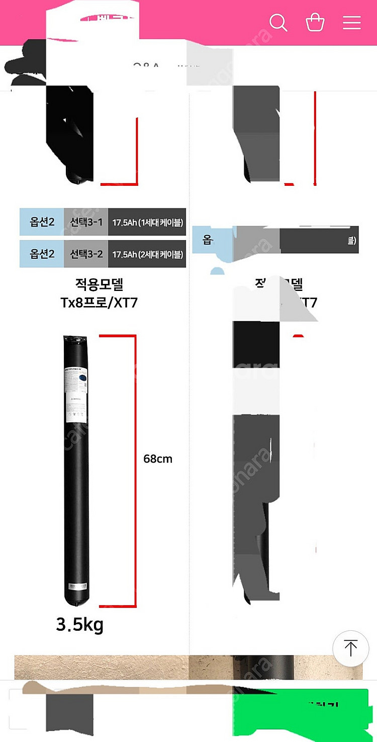 모토벨로 36v 17.5ah 안장형 배터리--5