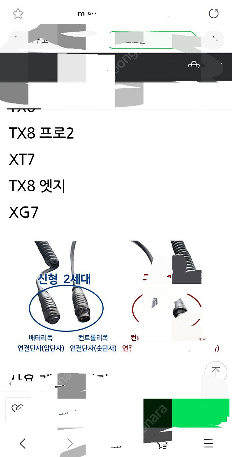 모토벨로 36v 17.5ah 안장형 배터리--6