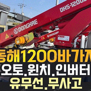 중고 바가지차 봉고3 중고 1톤 흰색 2022년식 5,388km 1.0톤 개인사업자 차량구매