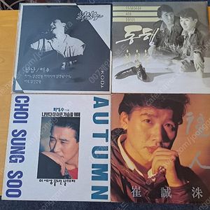 최성수 LP 4매일괄
