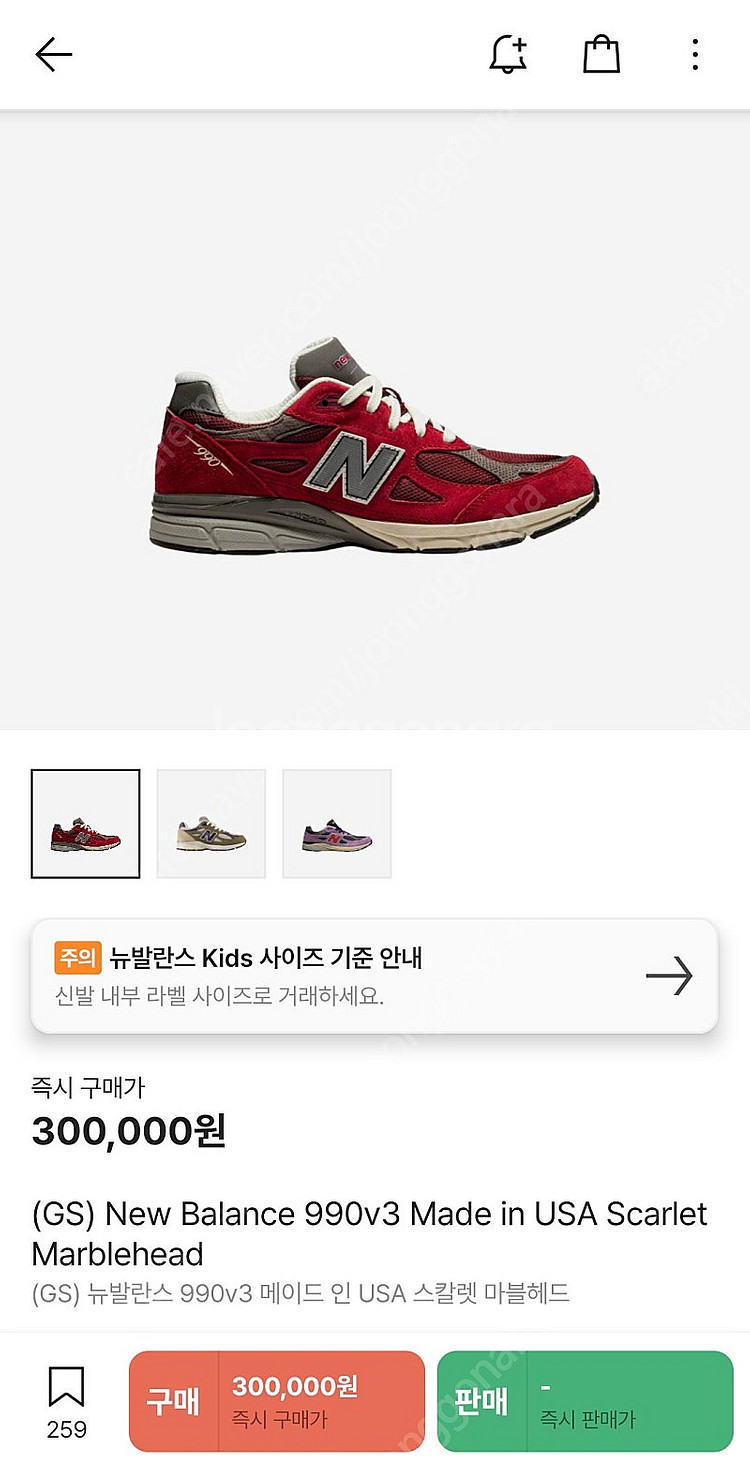 [235 새제품] 뉴발란스 990 v3 스칼렛 GC99...--0