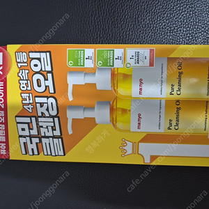 마녀공장 클렌징 오일 200mlX2 더블기획