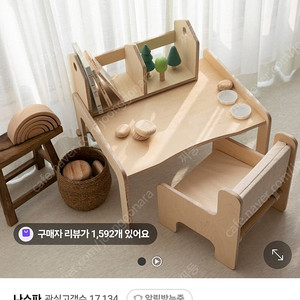 아기 나스파 키노책상, 의자 내추럴 세트 리뉴얼버전(연