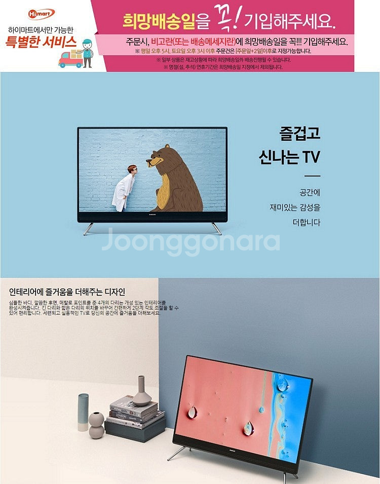 구리시 삼성전자 UN32K4100 LED TV / 32...--0