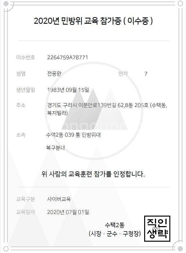 구리시 삼성전자 UN32K4100 LED TV / 32...--1
