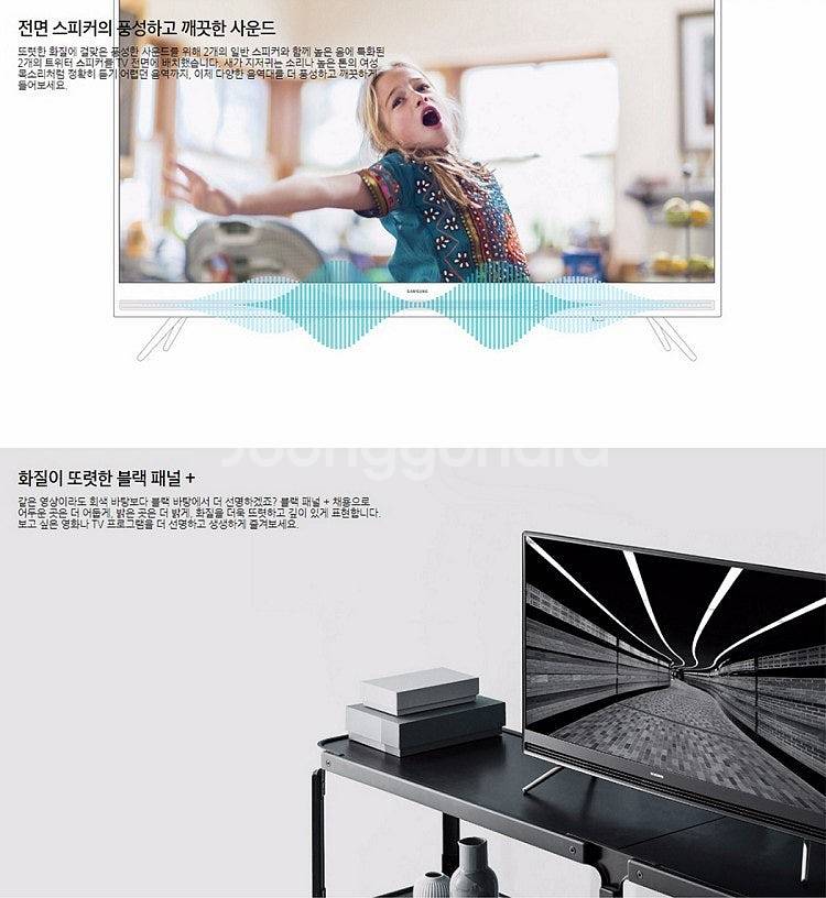 구리시 삼성전자 UN32K4100 LED TV / 32...--2