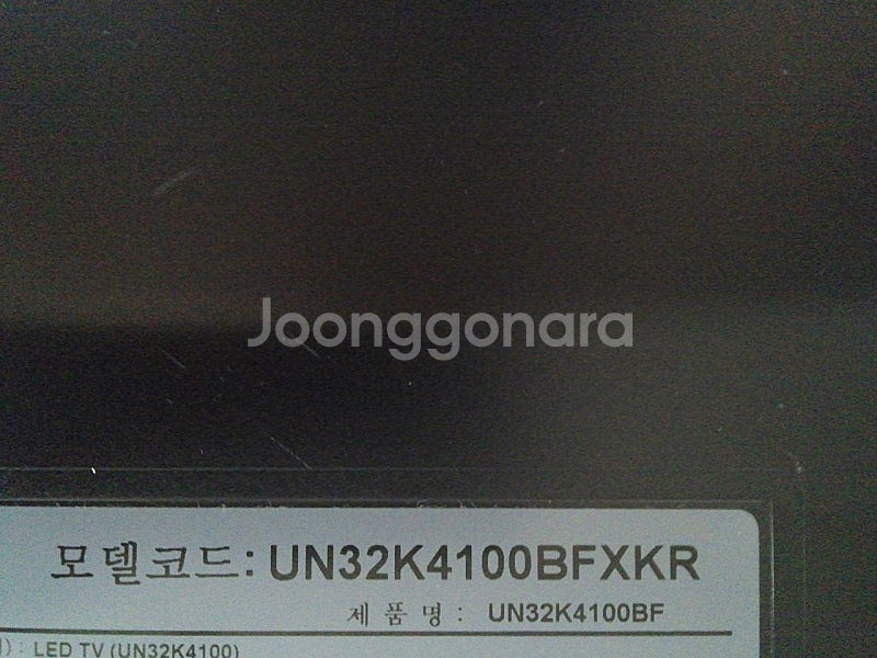 구리시 삼성전자 UN32K4100 LED TV / 32...--5