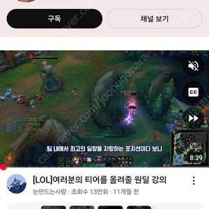 유튜브 핸들명 "원딜"