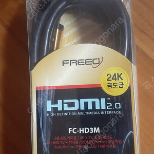 택포9000원ㅡHDMI 2.0 금도금 3M 거의 새상품 판매합니다
