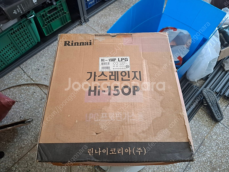 업소용 1구 가스렌지 엘피지용 Hi-150p--0