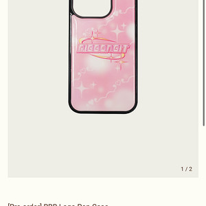 구해요) 리본빛 폰케이스 RBB Logo Pop Case 아이폰 14 pro ribbonbit