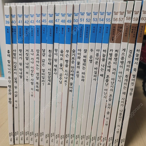 모야모와 아누의 세계 옛이야기
