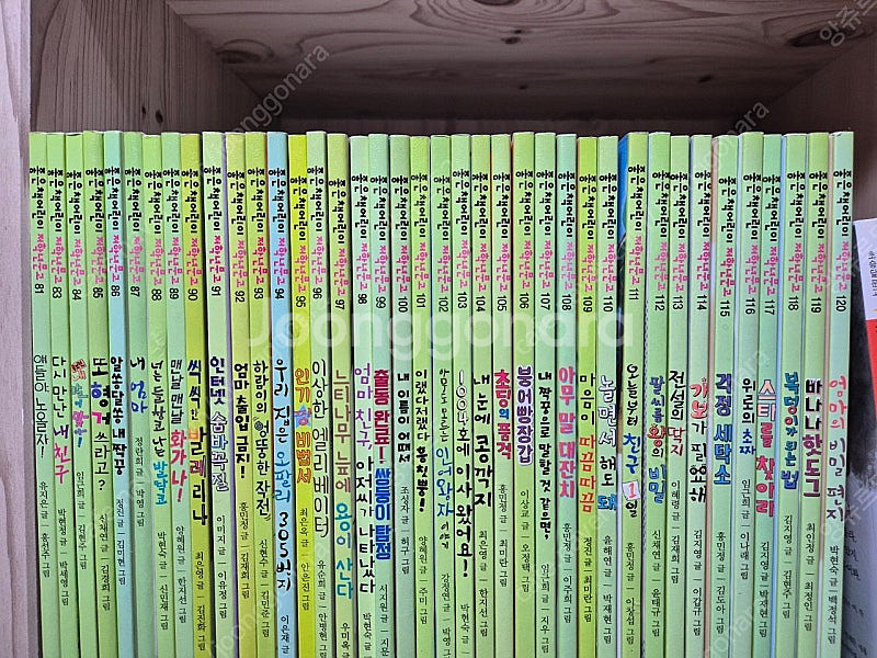좋은책어린이 저학년문고 39권 기타3권 택포--1