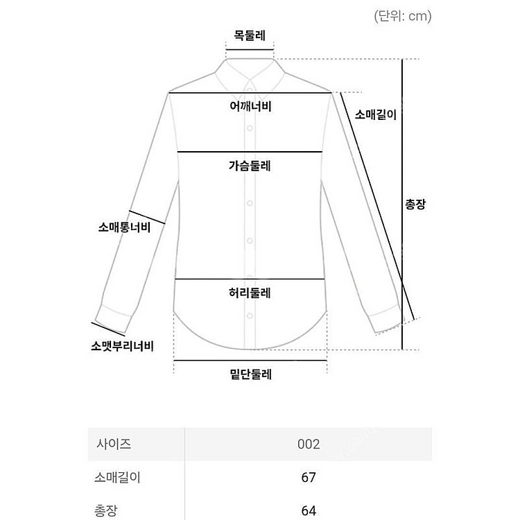 이세이미야케 쉬폰 트위스트 탑 블라우스 화이트 2사이즈...--4
