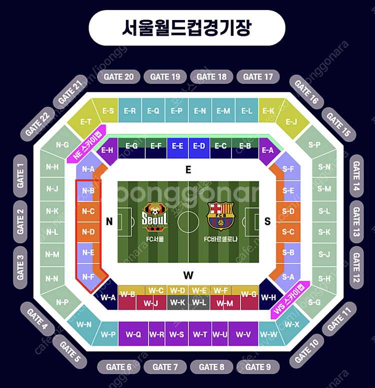 <VIP석,최저가> FC서울 바르셀로나 프리미엄 A 2...--0
