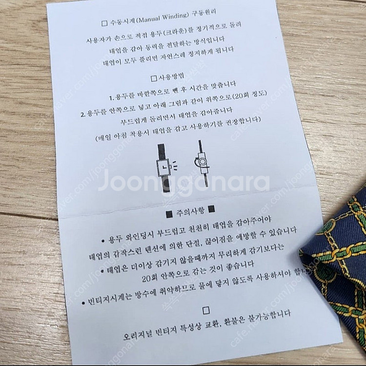 빈티지 세이코 시계반지 라운ㅌ 실버그린--3