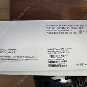 애플tv 4k 2세대 32g