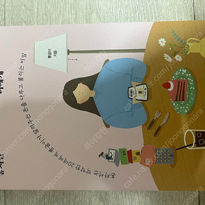 돈은 좋지만 재테크는 겁나는 너에게
