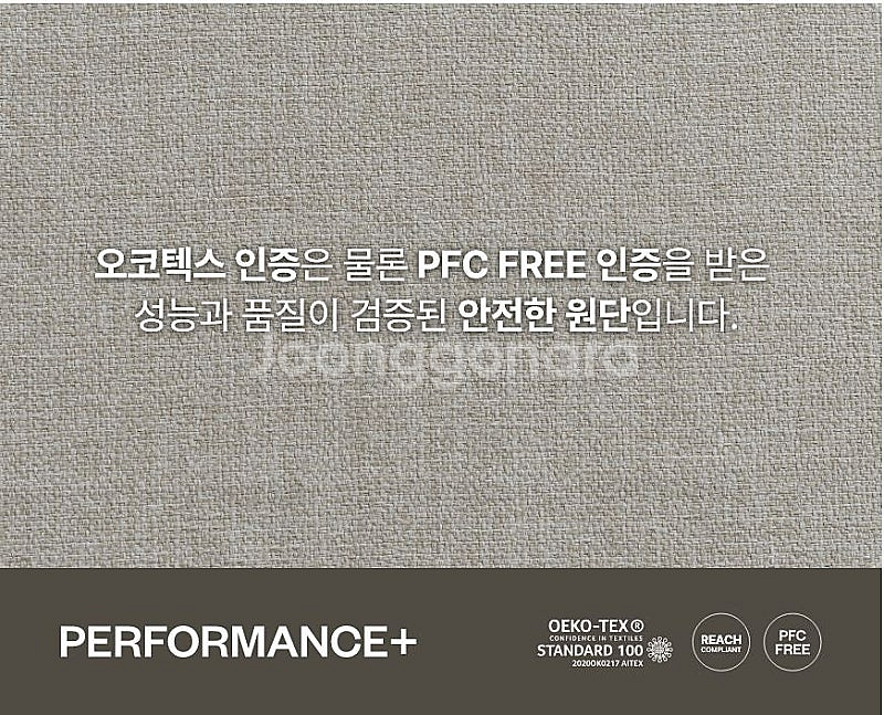 한샘 유로 605 슬로우 침대 KK 세트 + 누베블랑카...--7