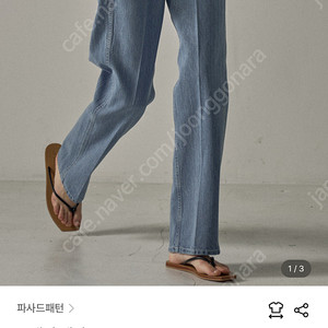 파사드패턴 데님