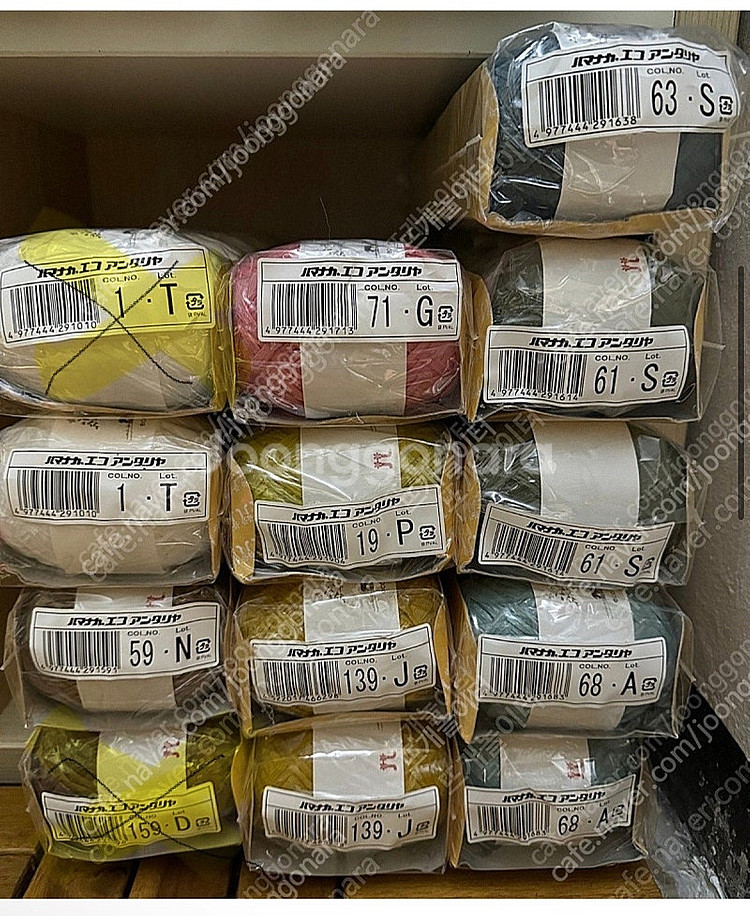 에코안다리아 뜨개 털실 여름실 가방 모자--0