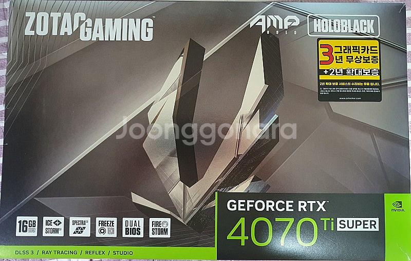 7800x3D RTX4070TI SUPER 완본체 판매--4