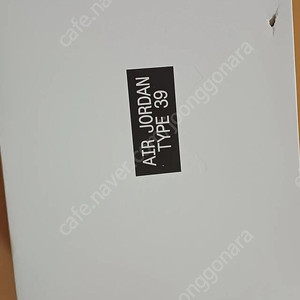 조던39 블랙팬텀 285 새제품