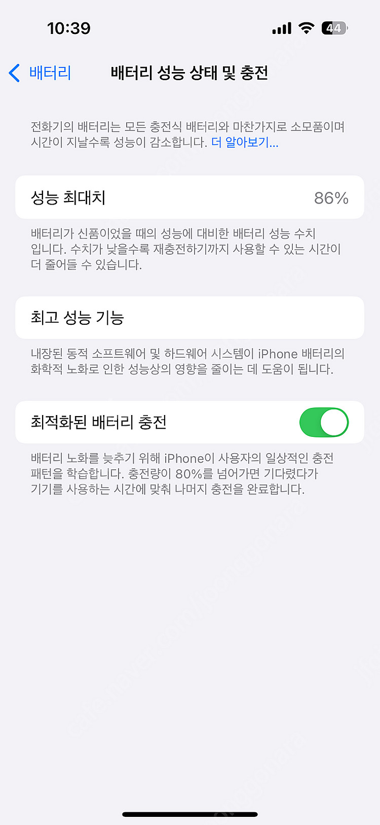 아이폰 14프로 256 실버 S급--8