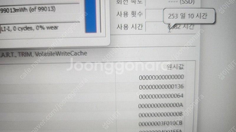 [판매]기가바이트 어로스 고성능 게이밍 노트북/240H...--7