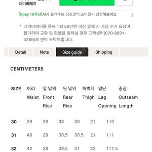 풀카운트 에크루 1101 ec
