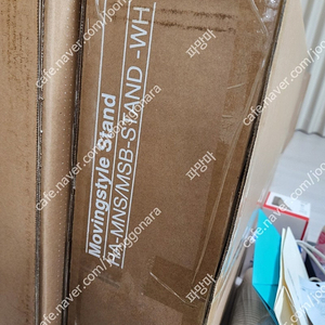 삼성 무빙스탠드 삼텐바이미 미개봉 m7 32인치 스탠드포함