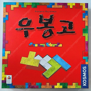 코리아보드게임즈 우봉고
